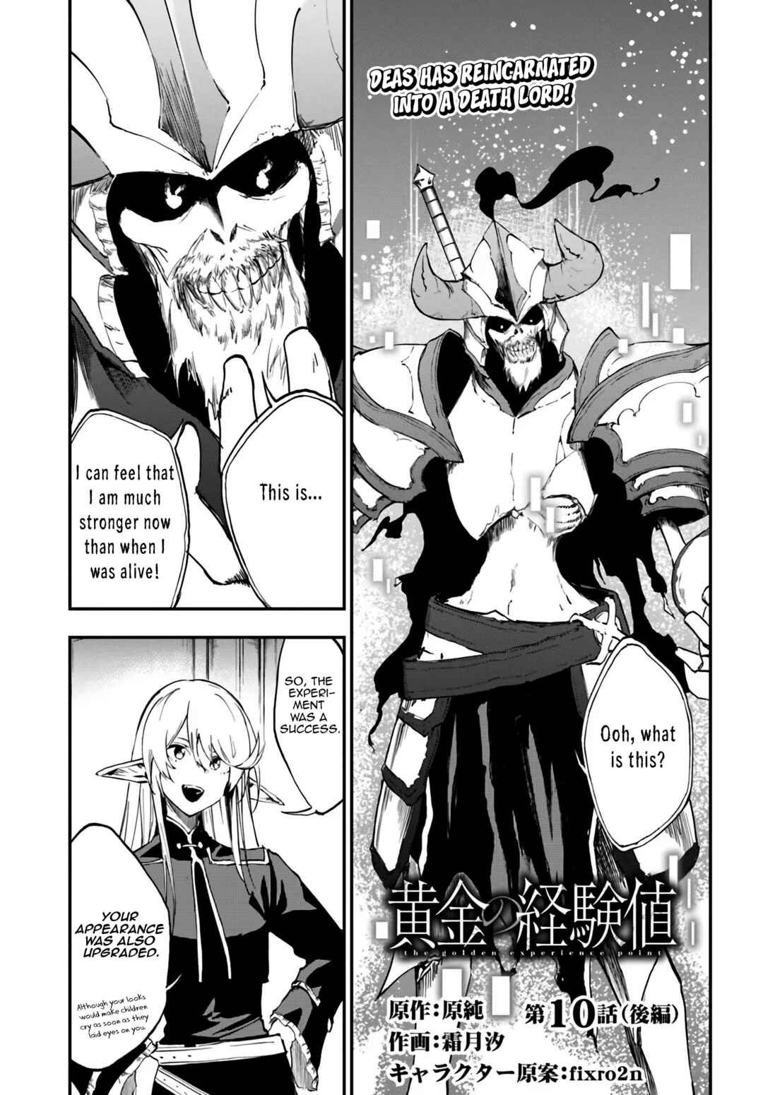 Ougon no Keikenchi Chapter 10.2 - Page 2