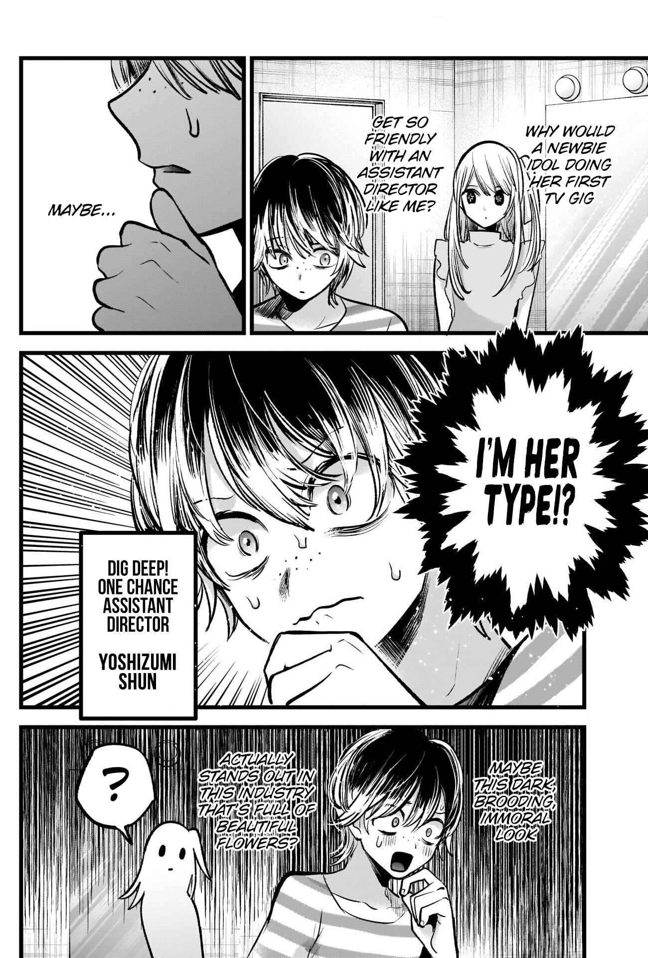 【Oshi no Ko】 Chapter 86 - Page 3