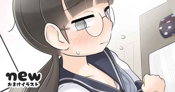 Bijutsubu Girl Chapter 215 - Page 2