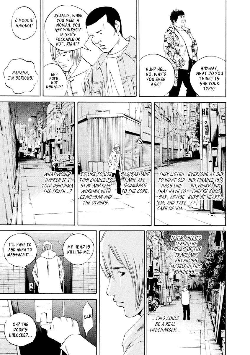 Yamikin Ushijima-kun Chapter 60 - Page 10