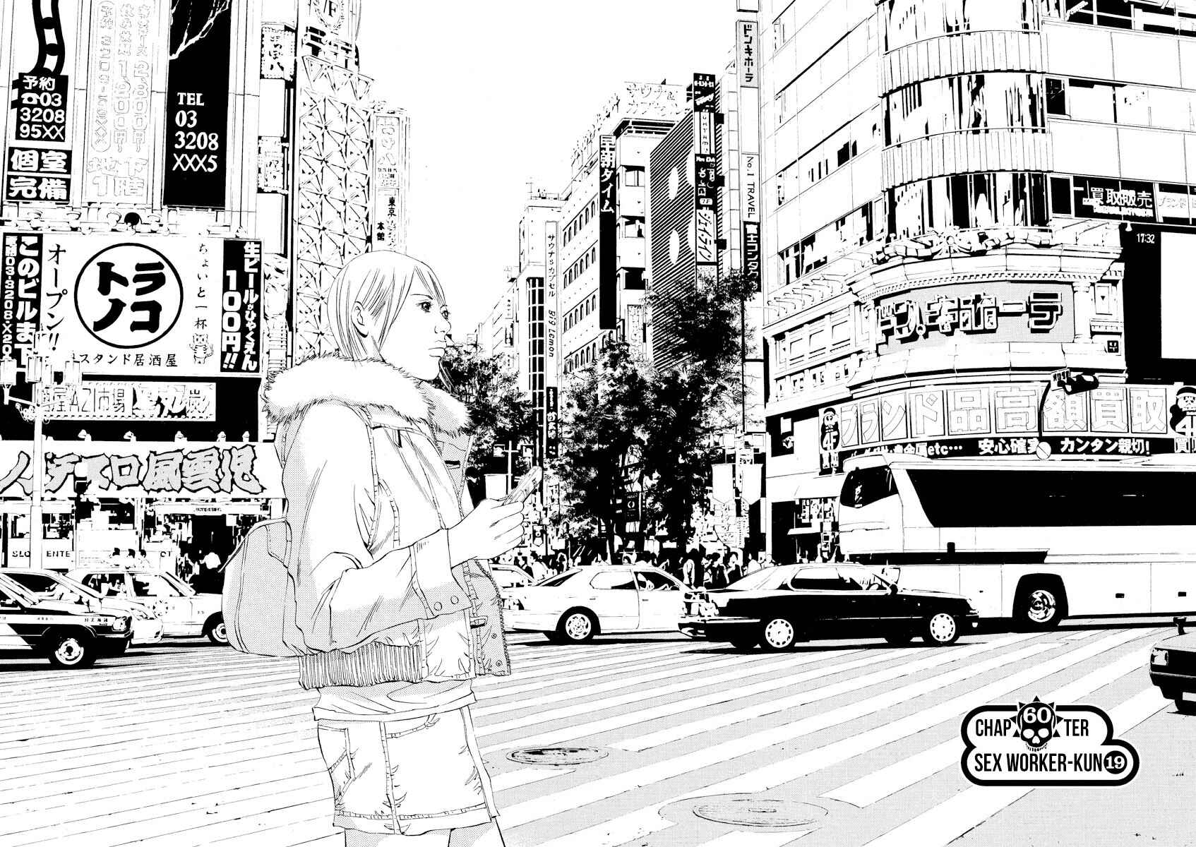 Yamikin Ushijima-kun Chapter 60 - Page 2