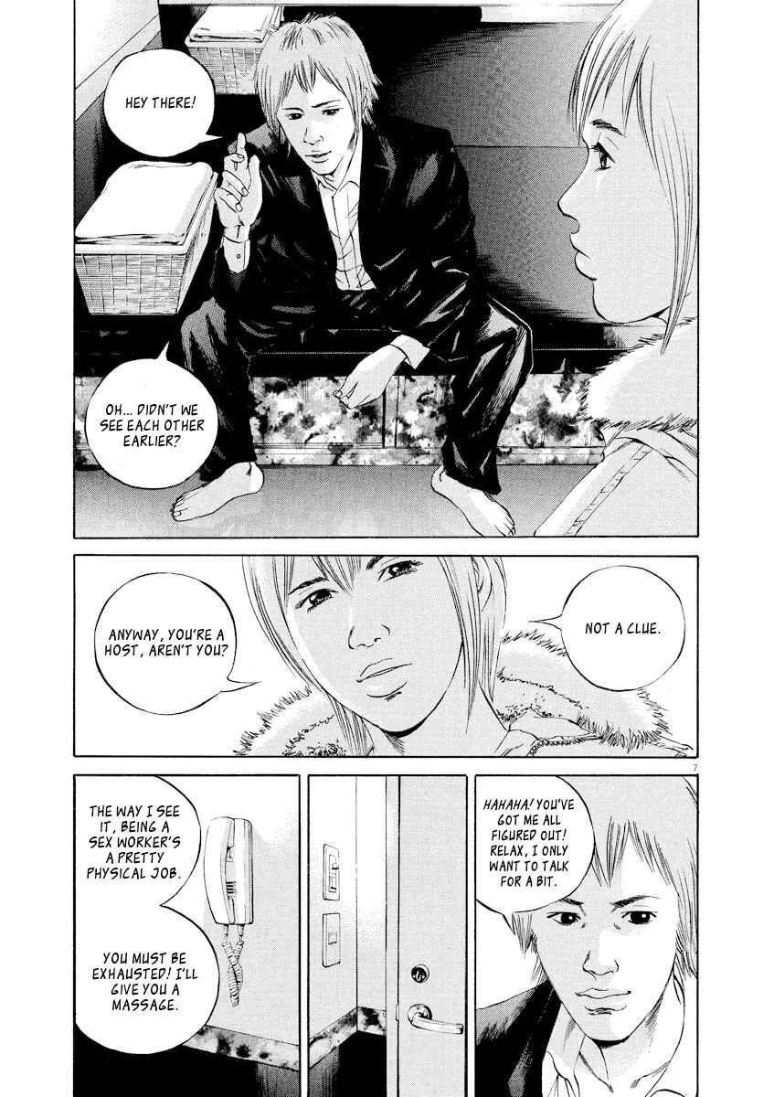 Yamikin Ushijima-kun Chapter 60 - Page 6