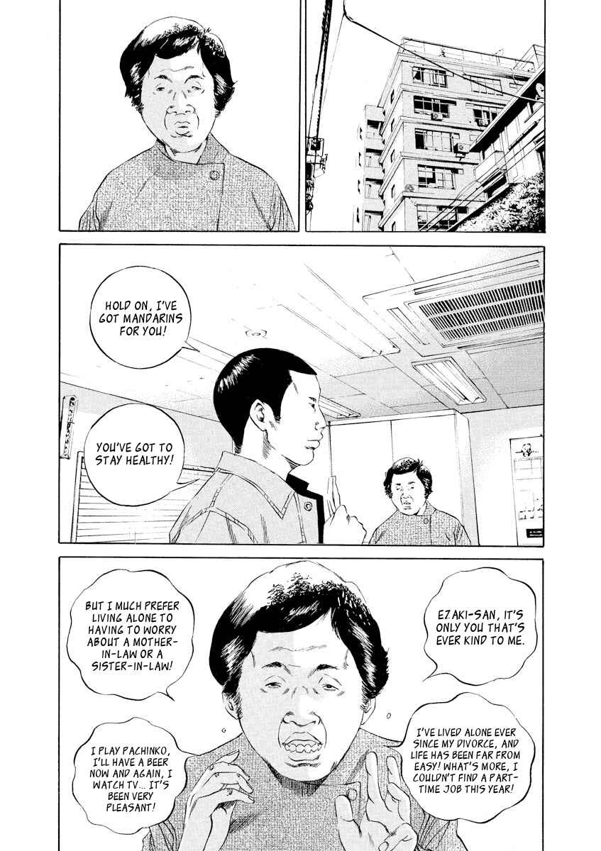 Yamikin Ushijima-kun Chapter 60 - Page 8
