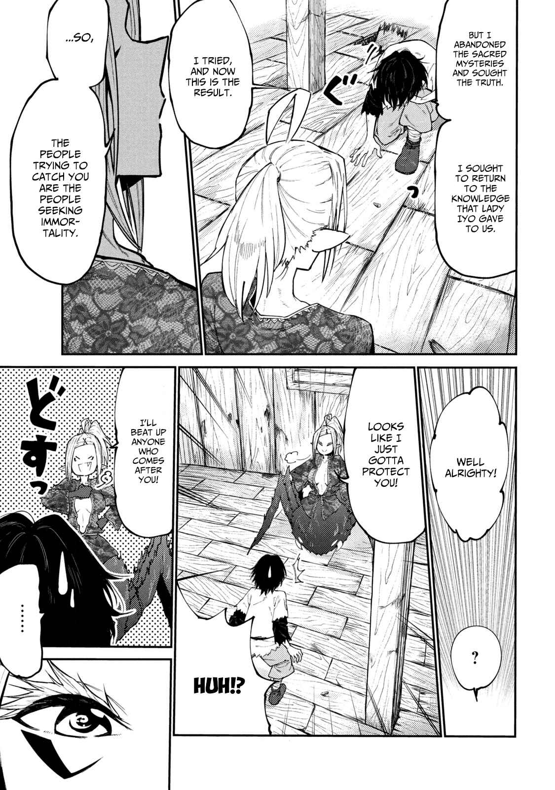 Mazumeshi Elf to Yuuboku gurashi Chapter 40 - Page 14