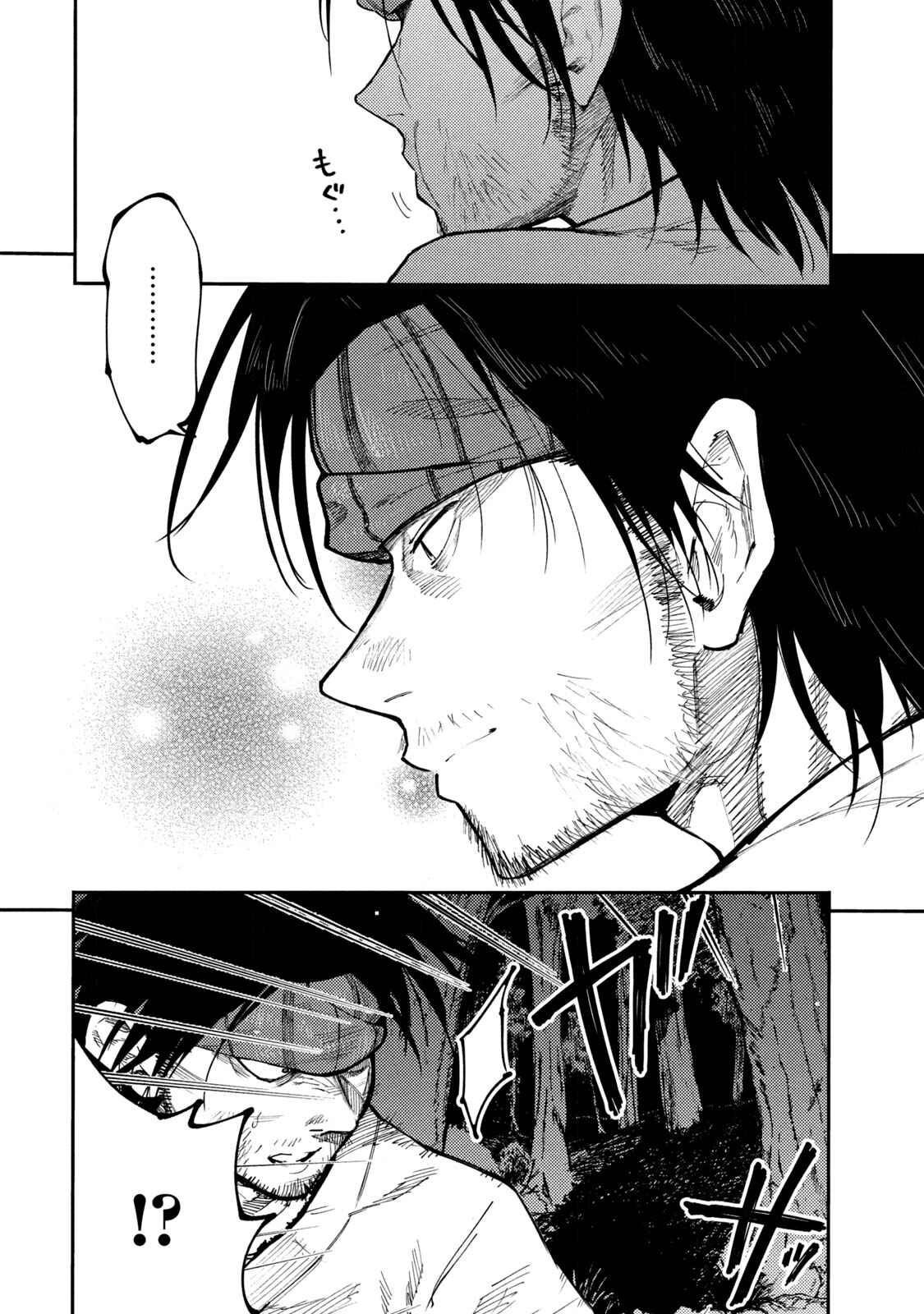 Mazumeshi Elf to Yuuboku gurashi Chapter 40 - Page 23