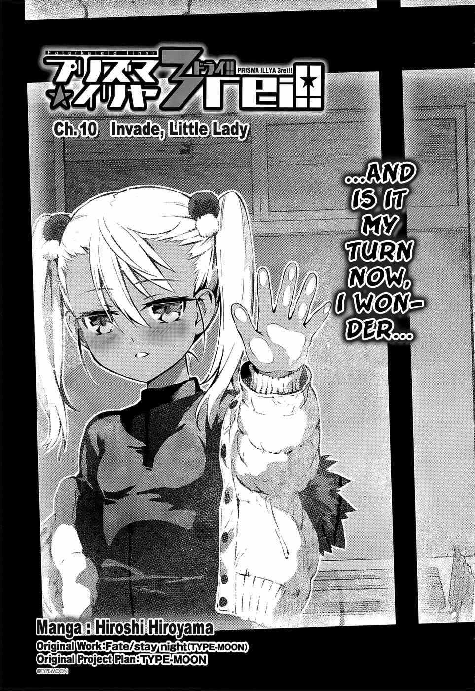 Fate/kaleid liner PRISMA☆ILLYA 3rei!! Chapter 10 - Page 3