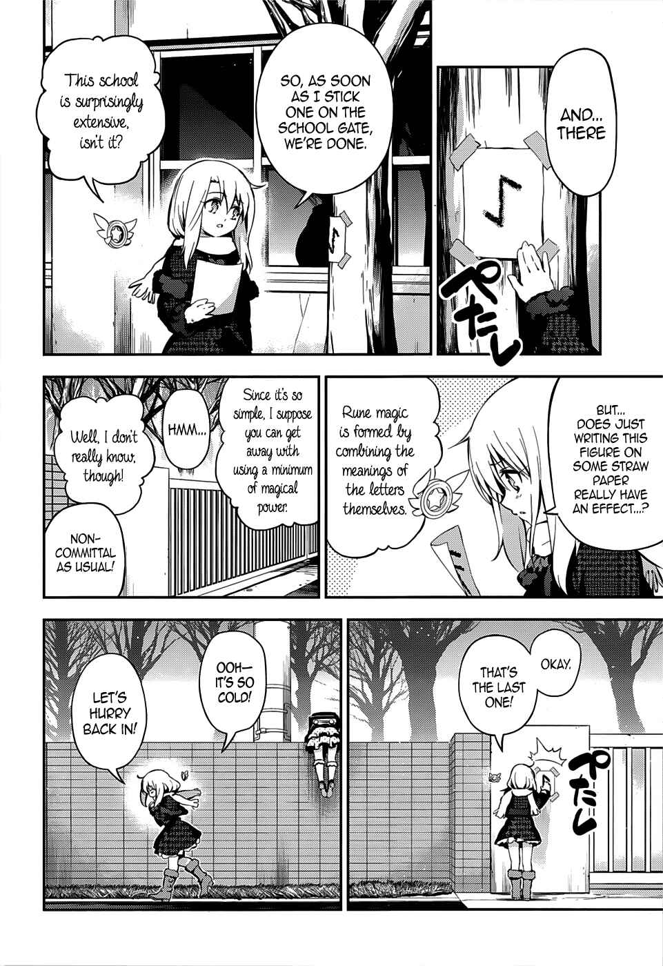 Fate/kaleid liner PRISMA☆ILLYA 3rei!! Chapter 10 - Page 4