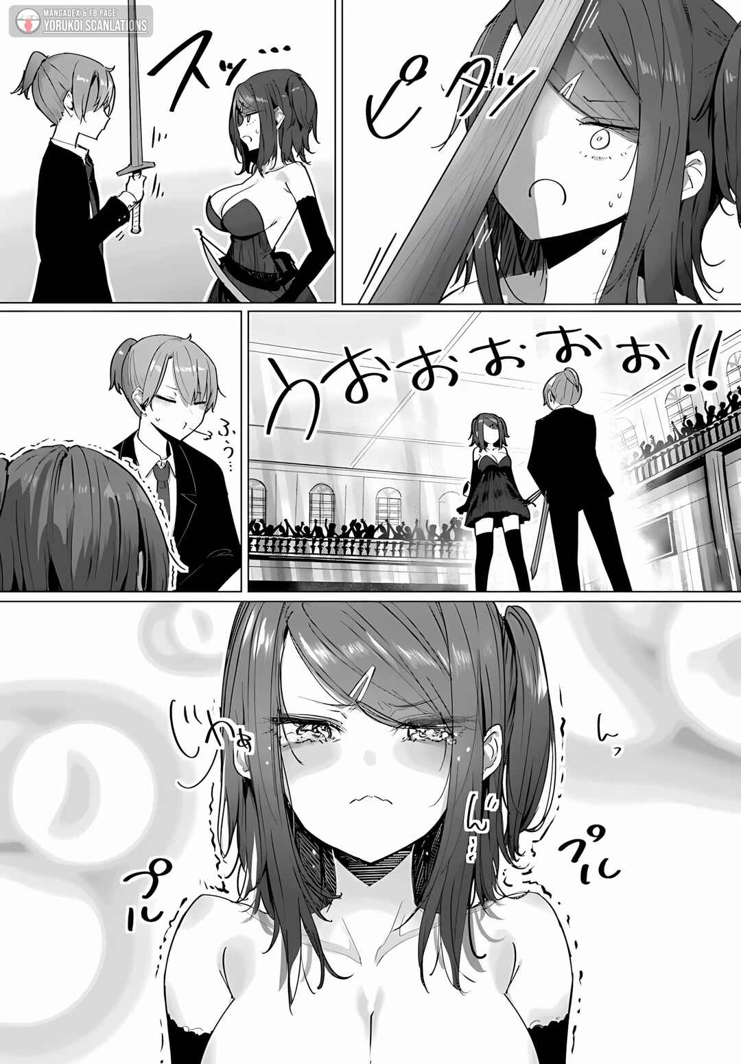 Doukyo Shiteiru Kensei no Onna Shishou ga Kawaisugite Mainichi Shiawase desu Chapter 9.1 - Page 13