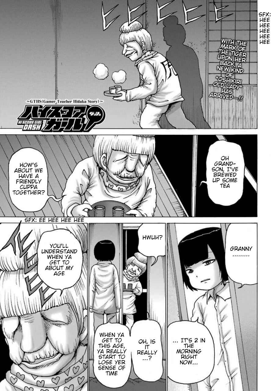 High Score Girl DASH Chapter 5 - Page 2