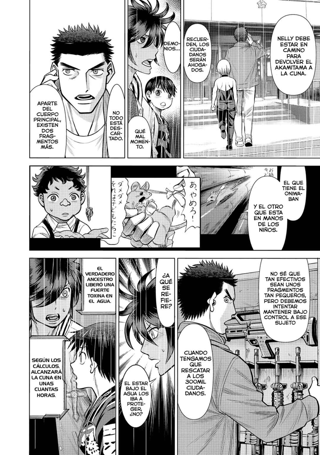 Dance in the Vampire Bund A.S.O. Chapter 57 - Page 23