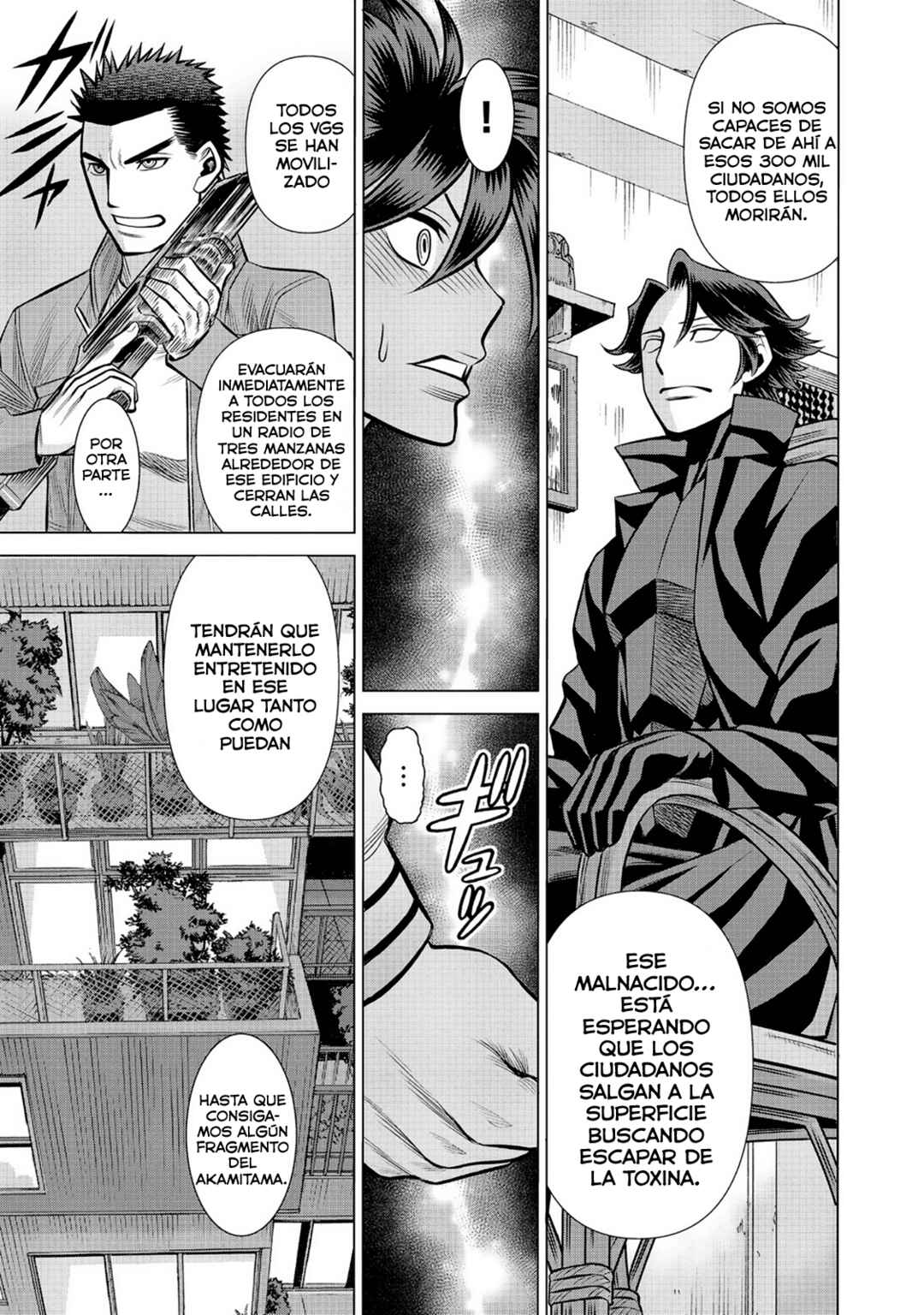 Dance in the Vampire Bund A.S.O. Chapter 57 - Page 24