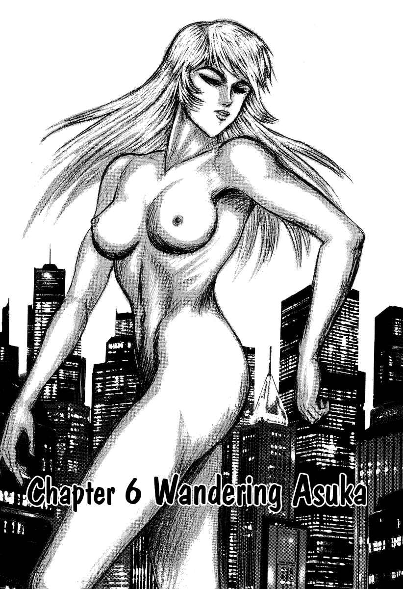 Devilman Lady Chapter 35 - Page 1