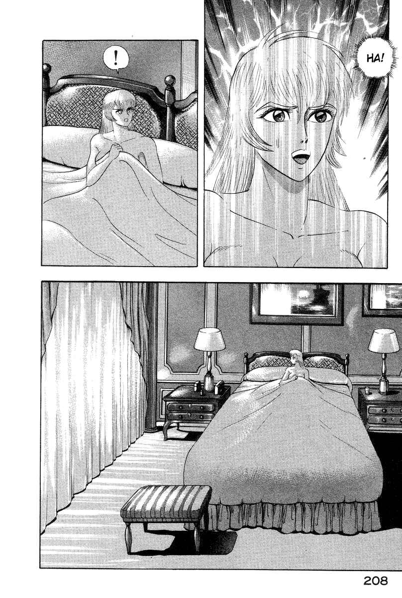 Devilman Lady Chapter 35 - Page 16