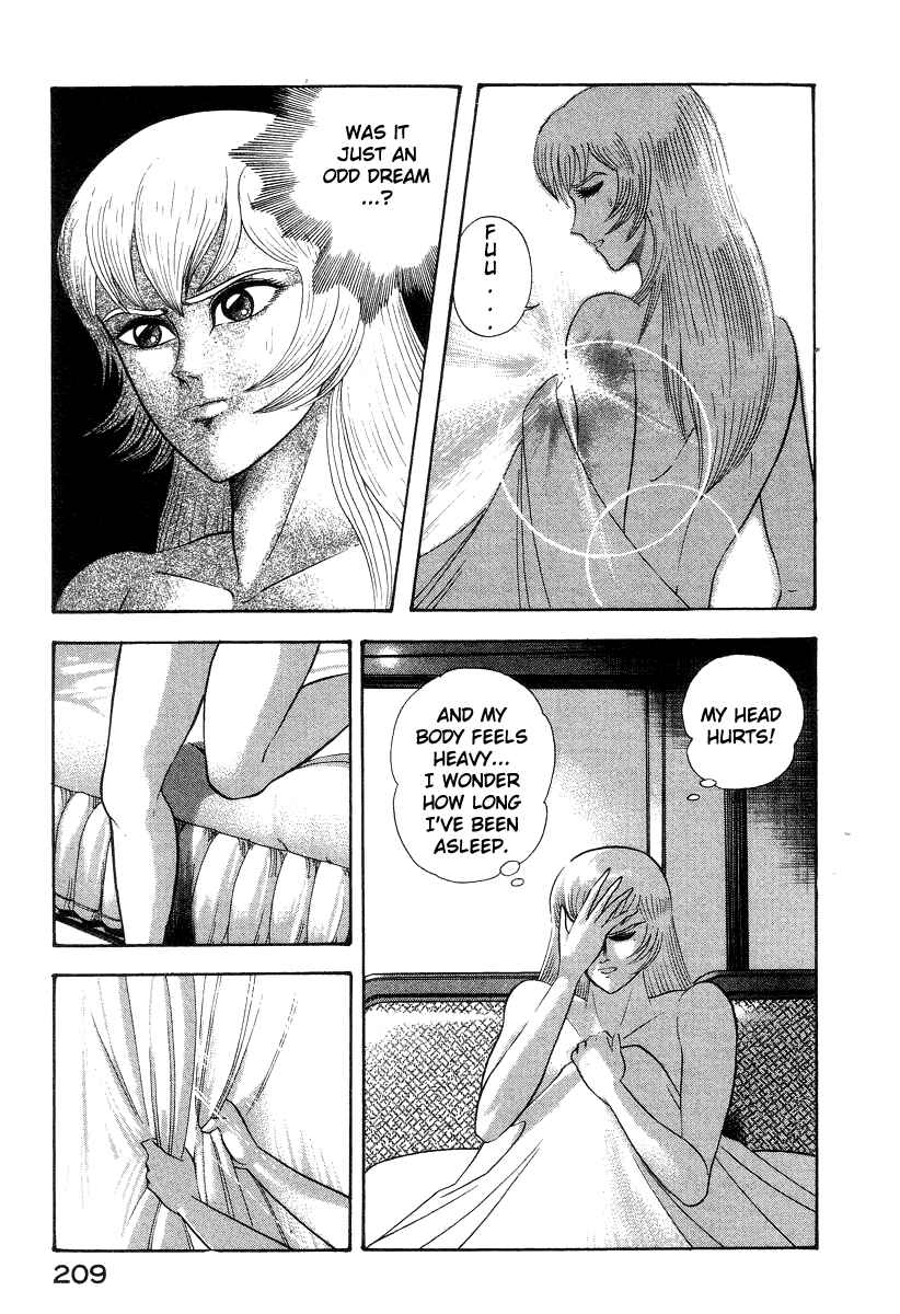 Devilman Lady Chapter 35 - Page 17