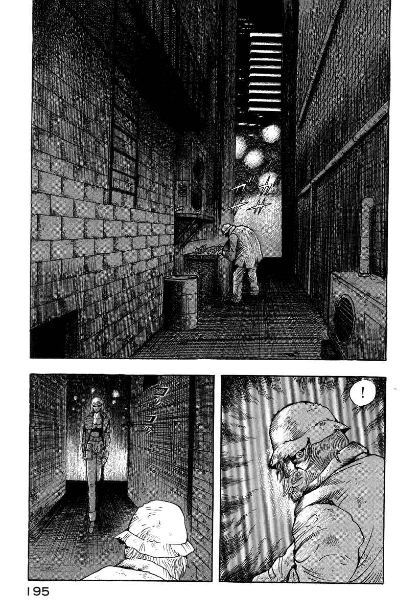 Devilman Lady Chapter 35 - Page 3