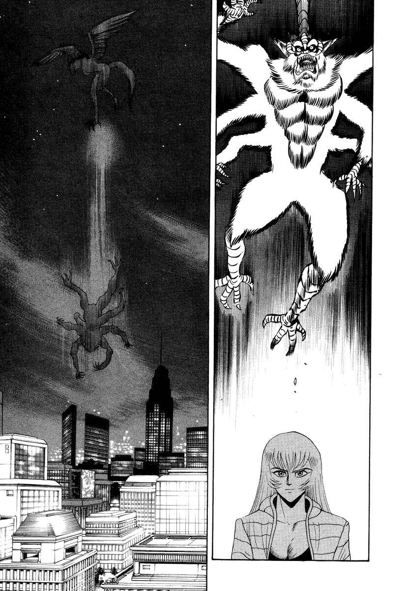 Devilman Lady Chapter 35 - Page 7