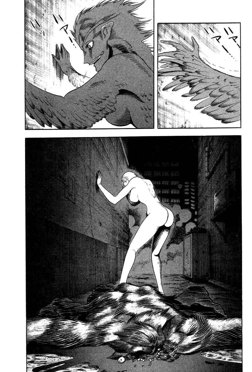 Devilman Lady Chapter 35 - Page 8