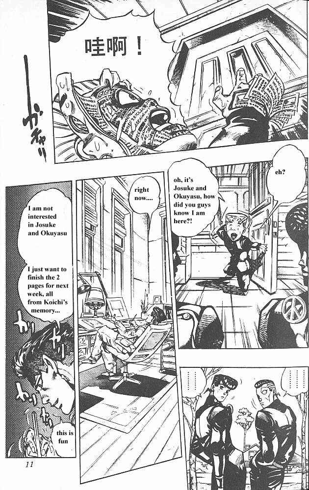 JoJo no Kimyou na Bouken: Part 4 - Diamond wa Kudakenai Chapter 57 - Page 10