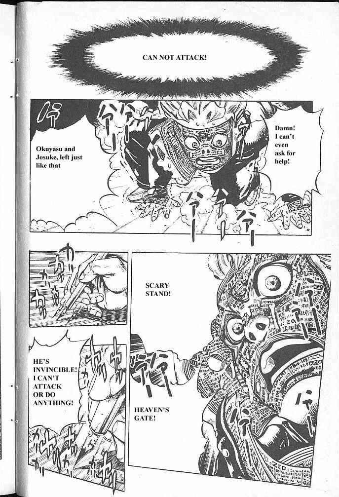 JoJo no Kimyou na Bouken: Part 4 - Diamond wa Kudakenai Chapter 57 - Page 13