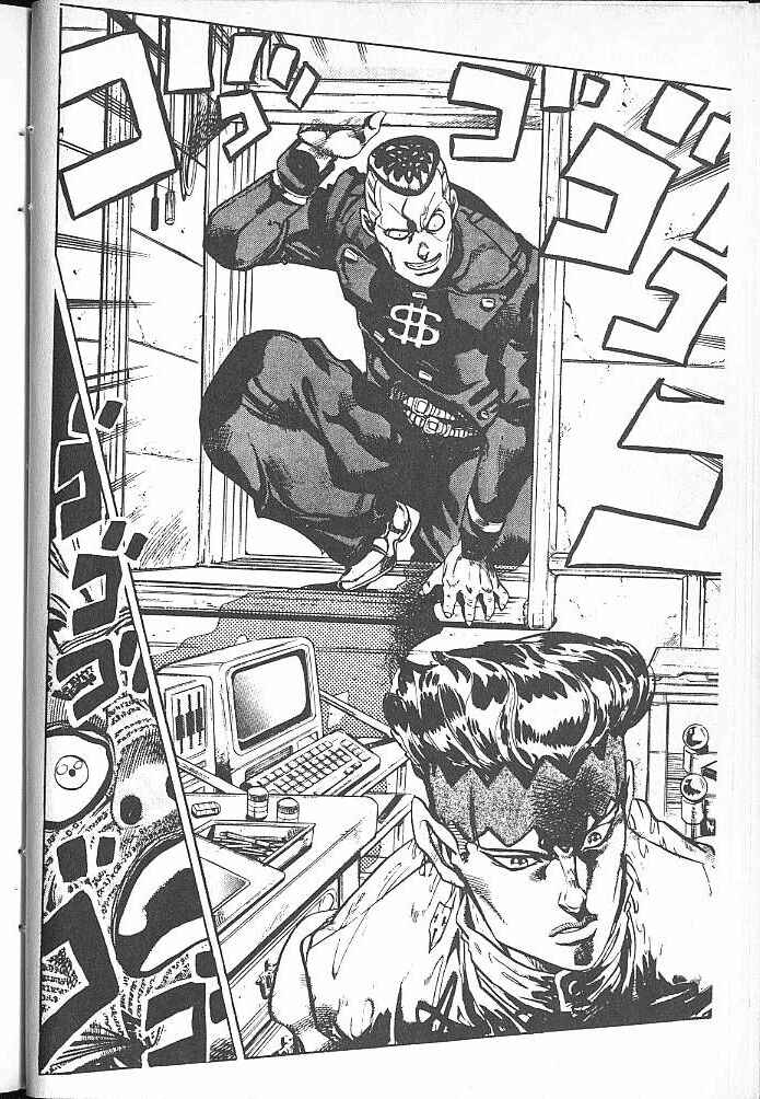 JoJo no Kimyou na Bouken: Part 4 - Diamond wa Kudakenai Chapter 57 - Page 15
