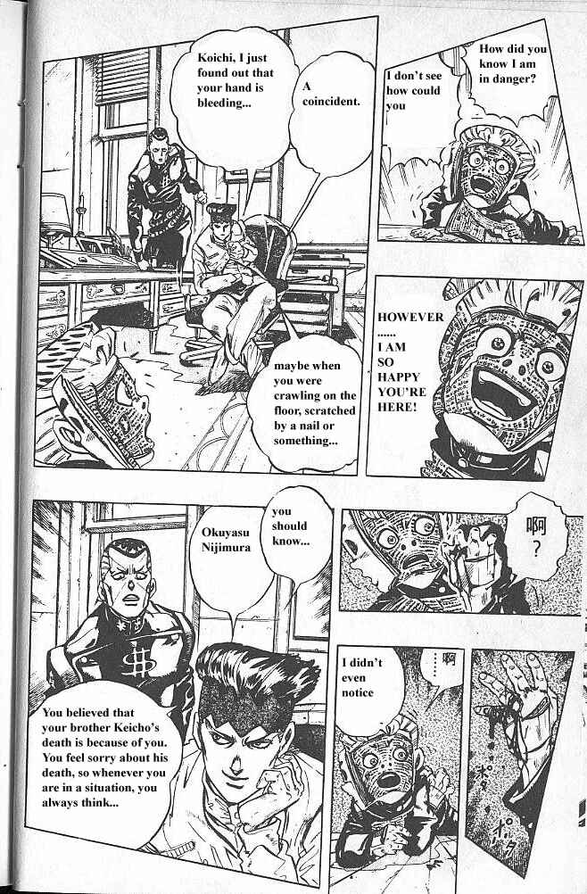 JoJo no Kimyou na Bouken: Part 4 - Diamond wa Kudakenai Chapter 57 - Page 17