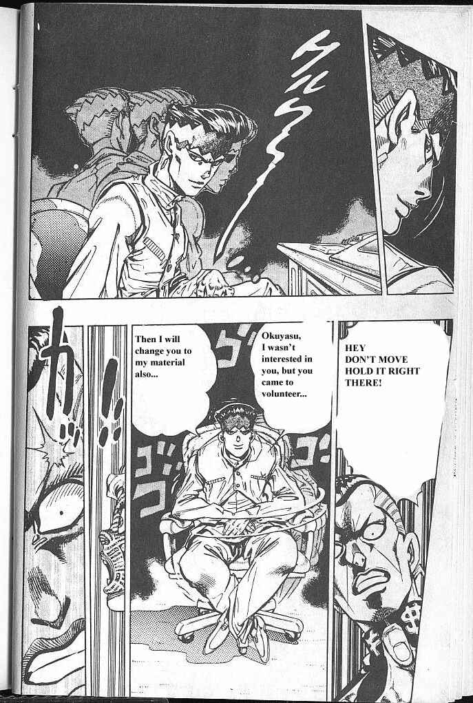 JoJo no Kimyou na Bouken: Part 4 - Diamond wa Kudakenai Chapter 57 - Page 19