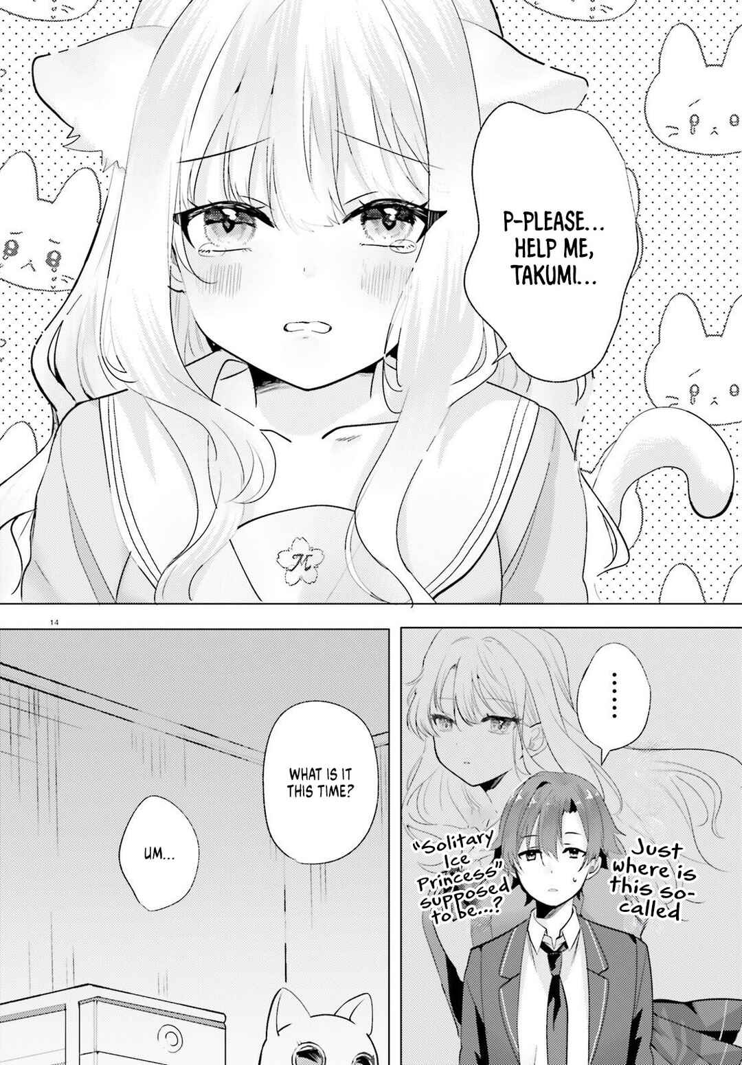 Kokou na Kanojo to, Kanojo no Heya de Shiteru Koto Chapter 1 - Page 12