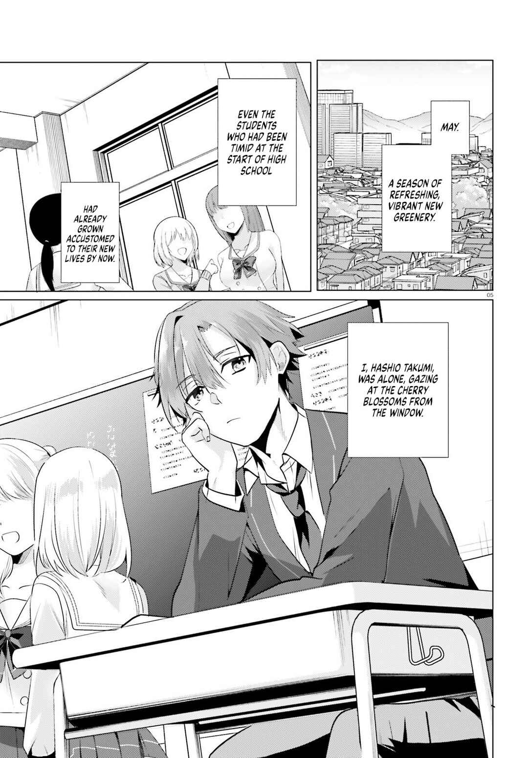 Kokou na Kanojo to, Kanojo no Heya de Shiteru Koto Chapter 1 - Page 3
