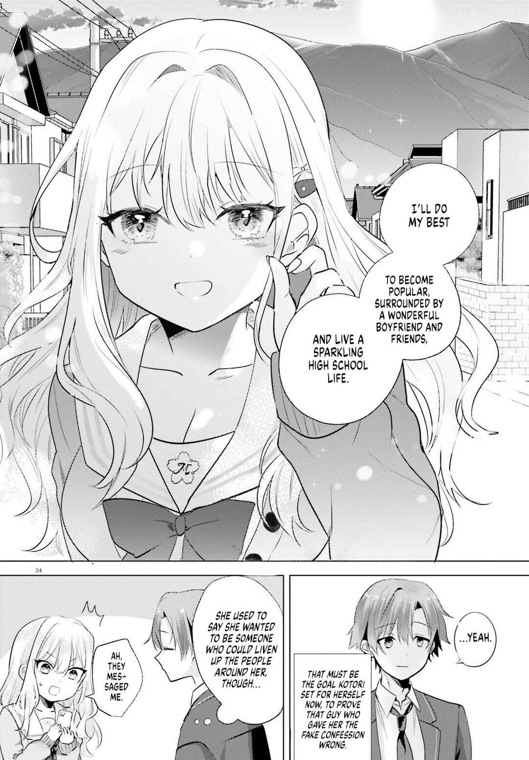 Kokou na Kanojo to, Kanojo no Heya de Shiteru Koto Chapter 1 - Page 32