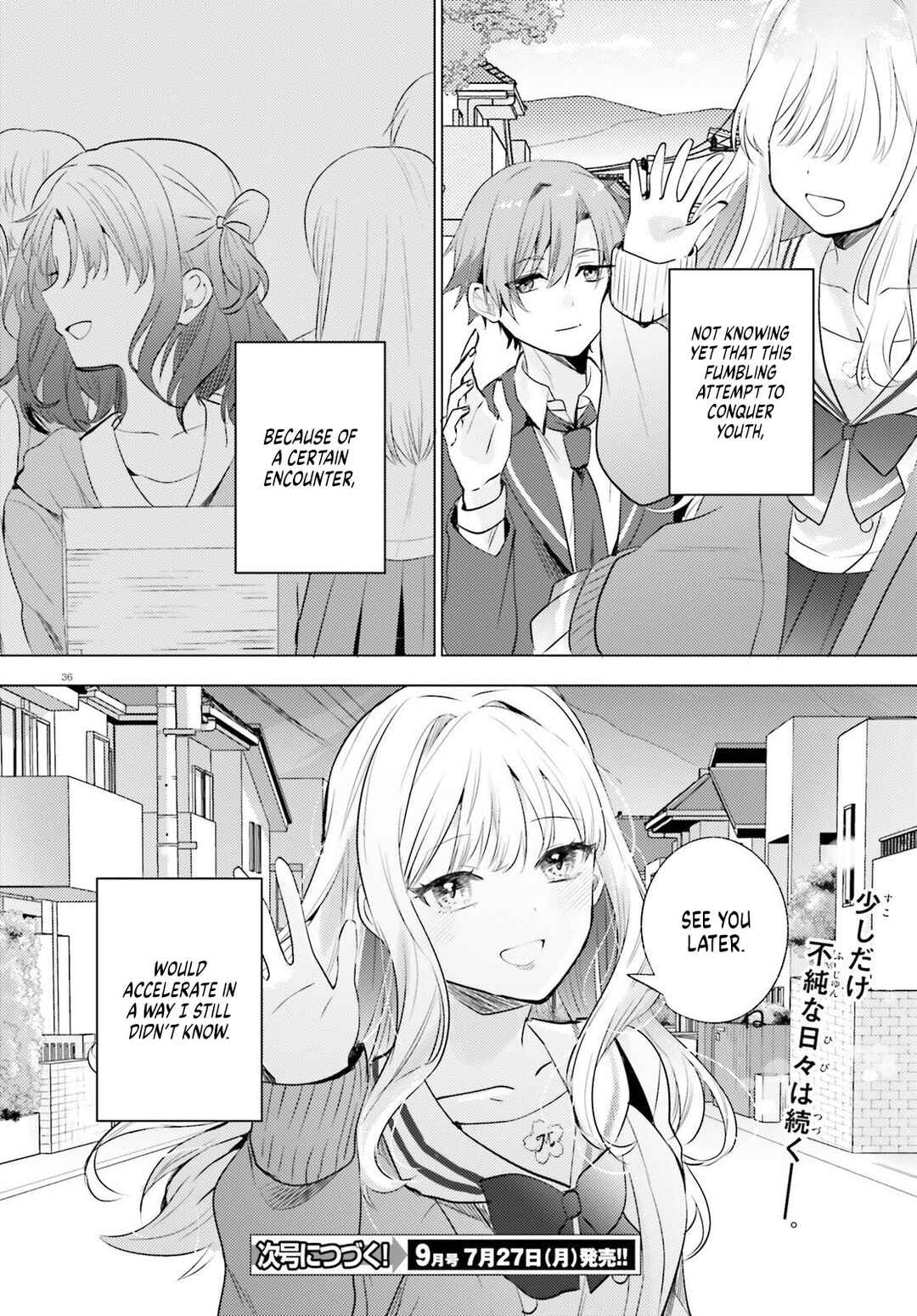 Kokou na Kanojo to, Kanojo no Heya de Shiteru Koto Chapter 1 - Page 34