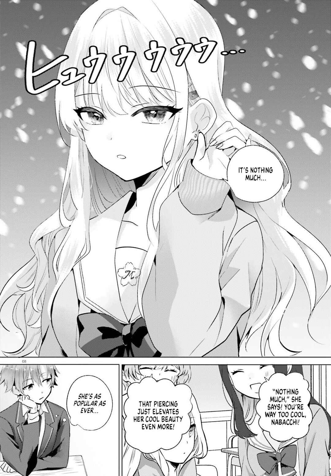 Kokou na Kanojo to, Kanojo no Heya de Shiteru Koto Chapter 1 - Page 6