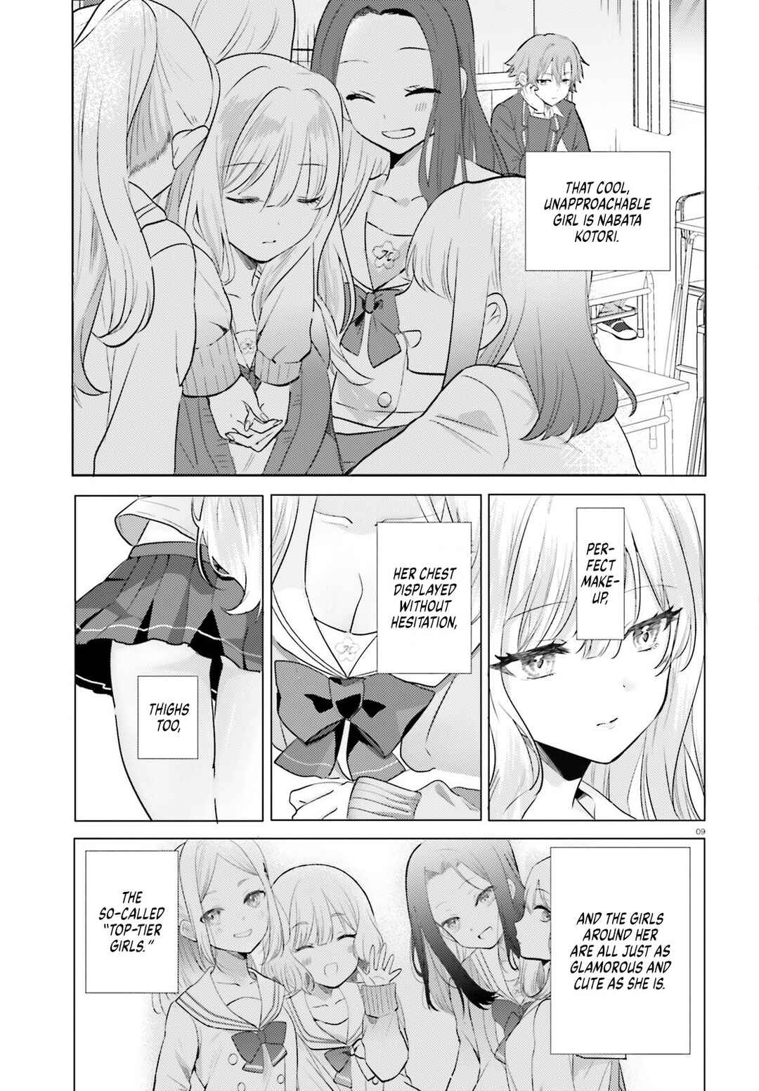 Kokou na Kanojo to, Kanojo no Heya de Shiteru Koto Chapter 1 - Page 7