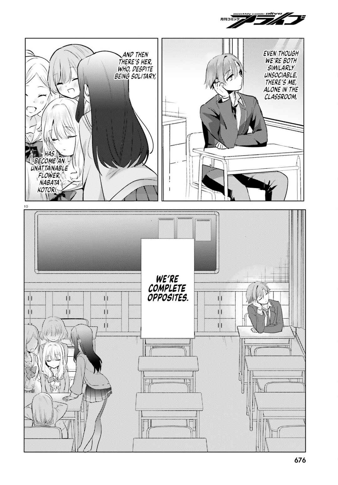 Kokou na Kanojo to, Kanojo no Heya de Shiteru Koto Chapter 1 - Page 8