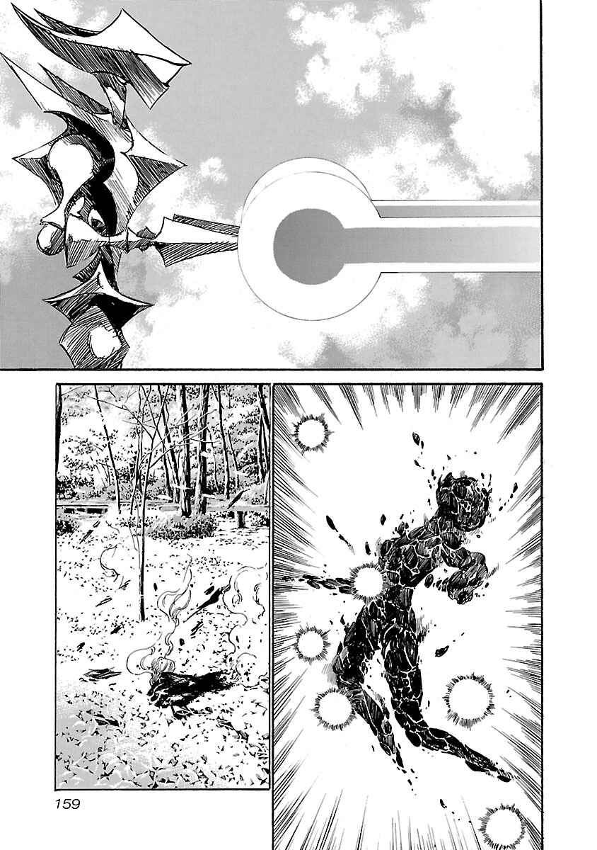 Babel II: The Returner Chapter 96 - Page 11