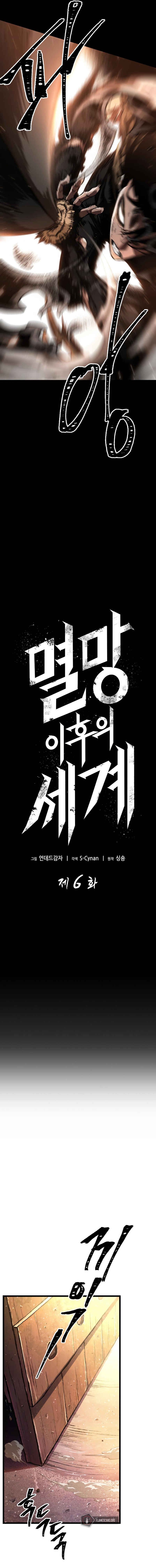 Myeolmang Ihu ui Segye Chapter 6 - Page 11