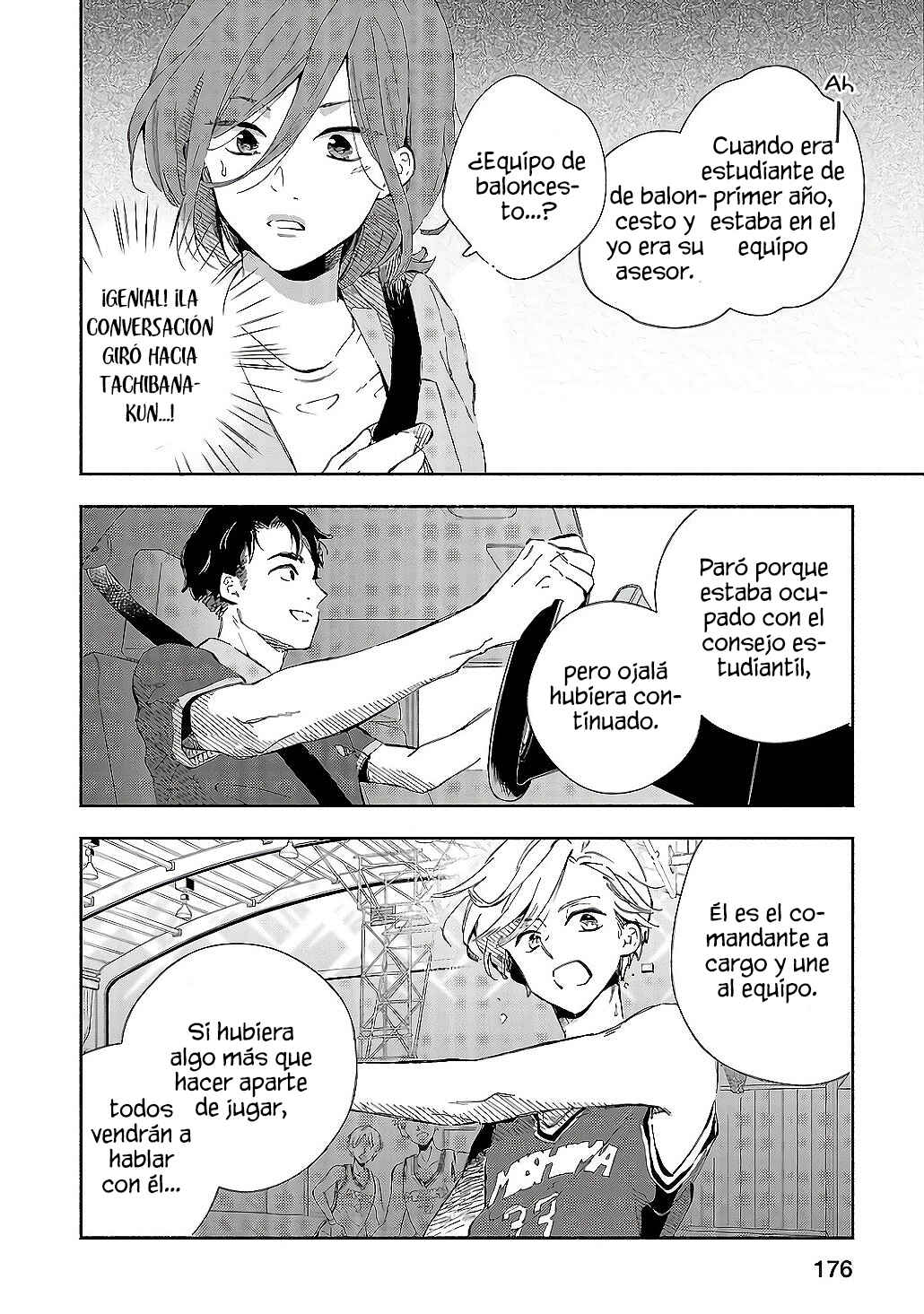 Kono Ura Aka, Sensei desho? Chapter 8 - Page 10