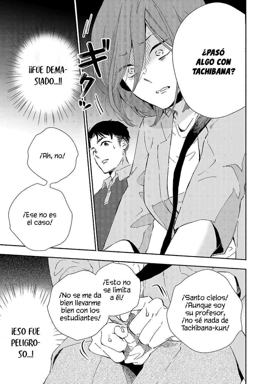 Kono Ura Aka, Sensei desho? Chapter 8 - Page 15