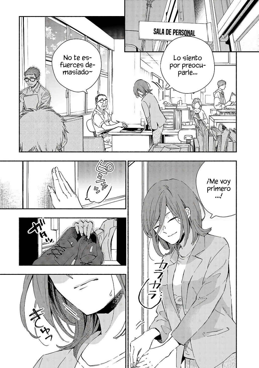 Kono Ura Aka, Sensei desho? Chapter 8 - Page 3