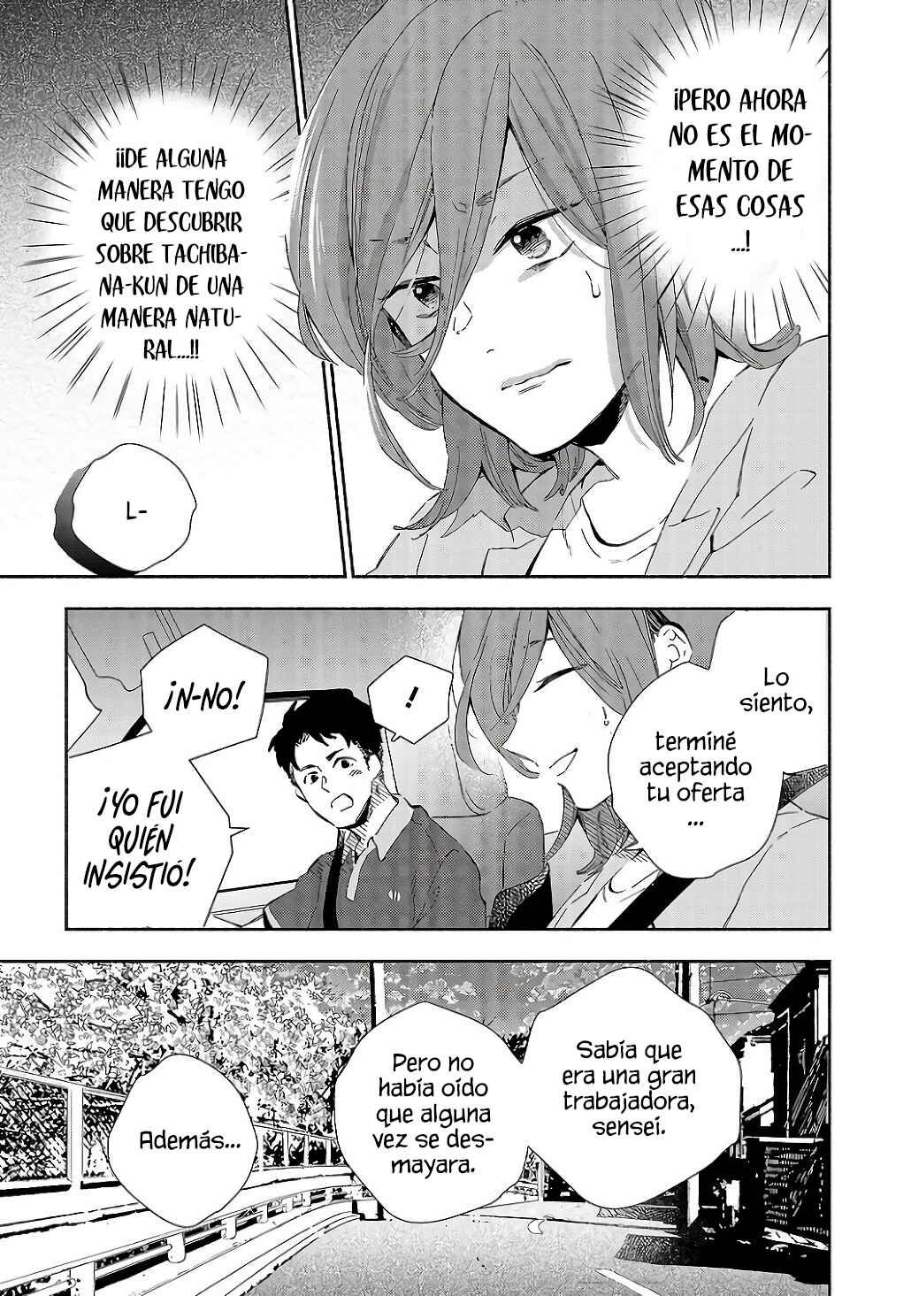Kono Ura Aka, Sensei desho? Chapter 8 - Page 7