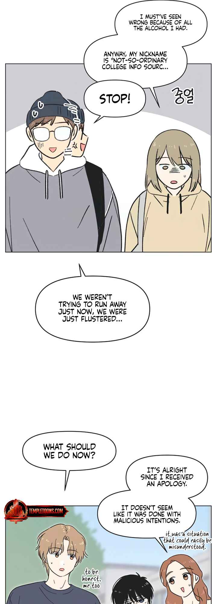 Cheongchun Love-some Chapter 22 - Page 11