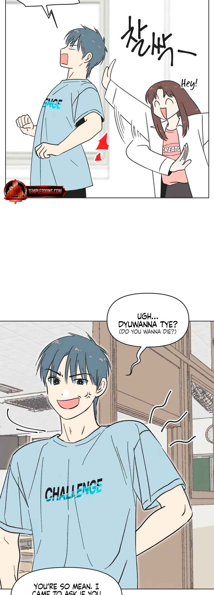 Cheongchun Love-some Chapter 22 - Page 18