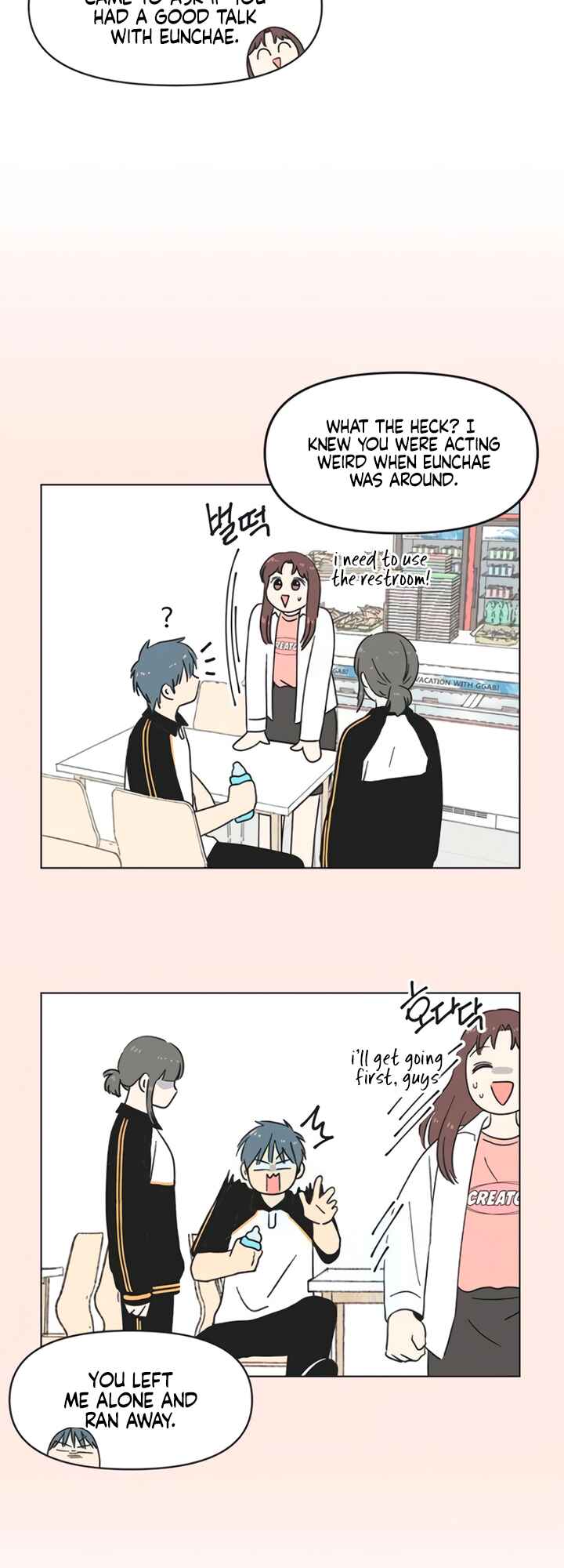 Cheongchun Love-some Chapter 22 - Page 19