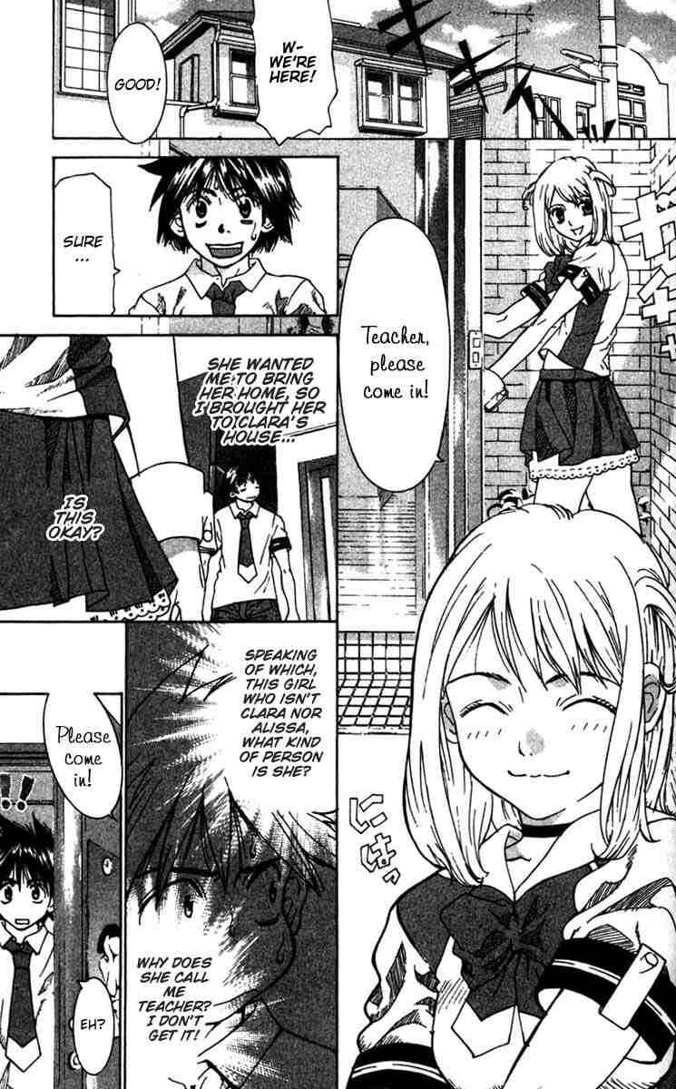 Gacha Gacha ~Capsule~ Chapter 7 - Page 3