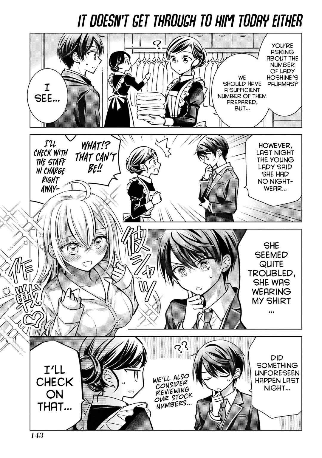 Ore ga Kokuhaku Sarete Kara, Ojou no Yousu ga Okashii Chapter 7.5 - Page 4