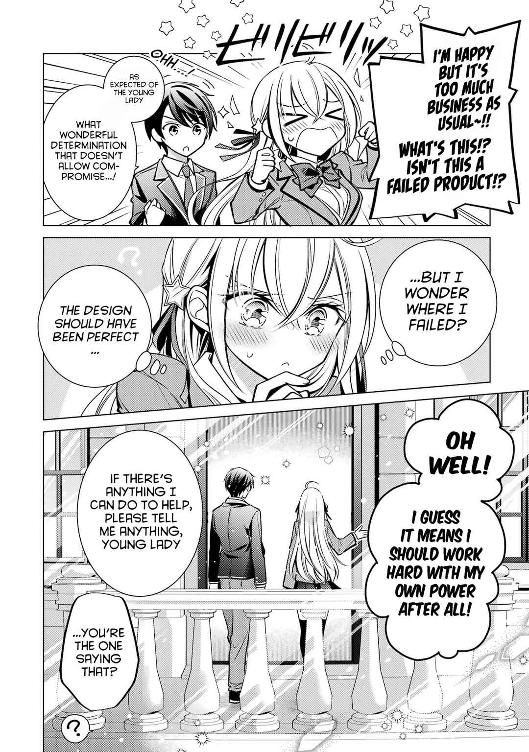 Ore ga Kokuhaku Sarete Kara, Ojou no Yousu ga Okashii Chapter 7.5 - Page 9