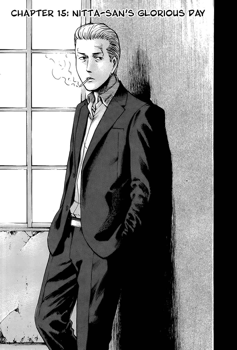 Hinamatsuri Chapter 15 - Page 1