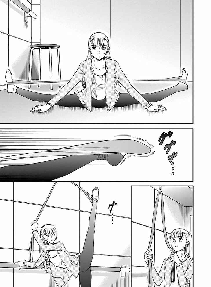 Kenrantaru Grande Scène Chapter 47 - Page 4