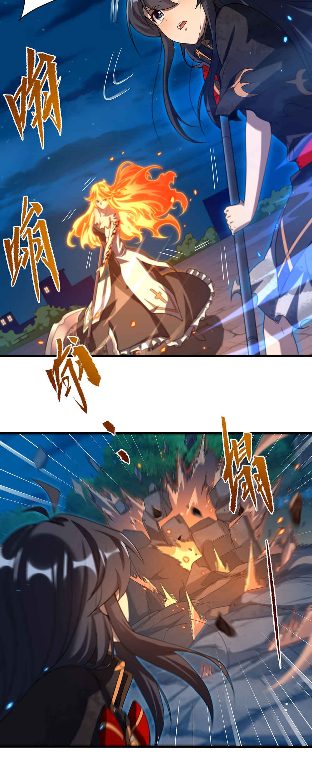 Despite Coming From the Abyss, I Will Save Humanity Chapter 50 - Page 37