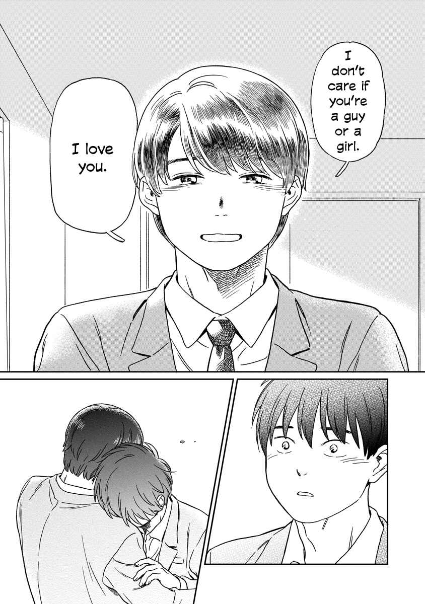 Kirakira Shitemo, Shinakutemo Chapter 22 - Page 14
