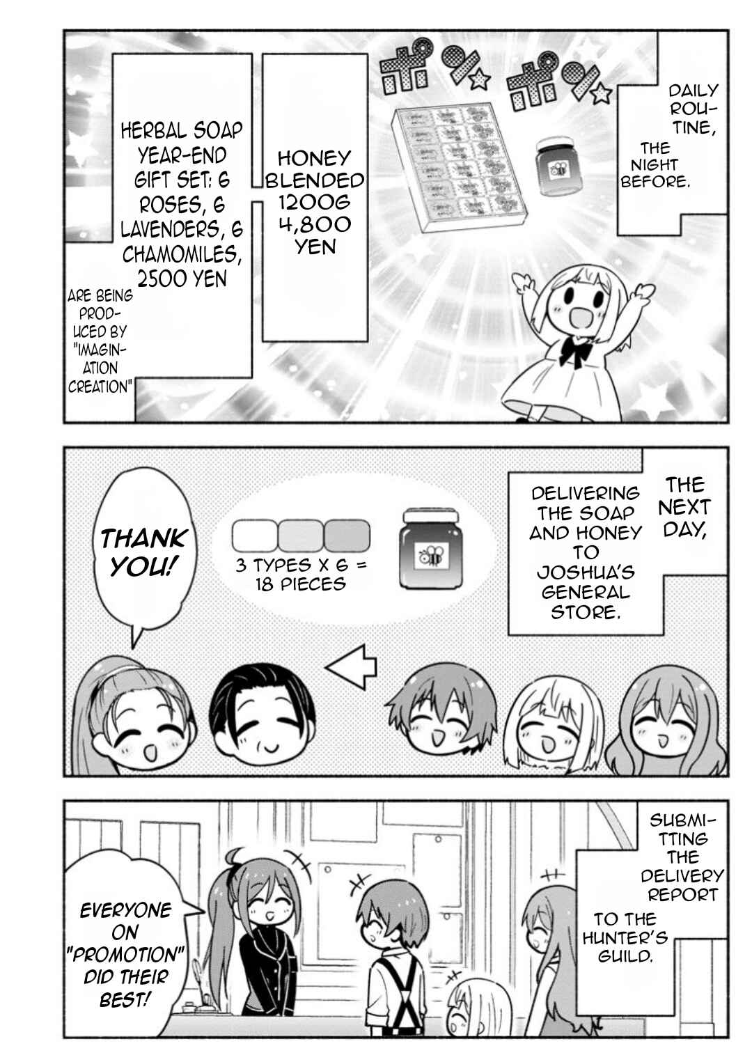 Isekai No Ochibi-chan wa Kyou mo Nanika wo Tsukuri Dasu Chapter 8 - Page 23